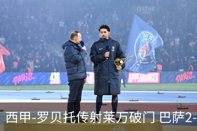 西甲-罗贝托传射莱万破门 巴萨2-0加迪斯七连胜